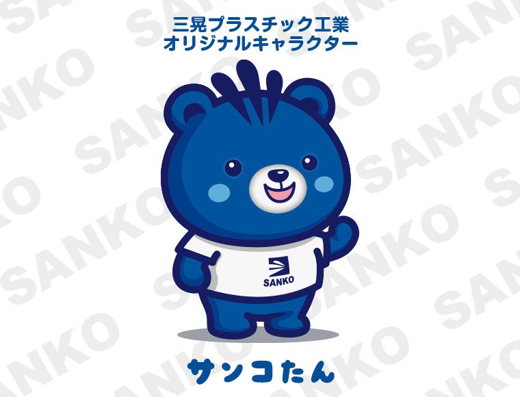 三晃プラスチックNEWS 大阪の看板加工専門店｜三晃プラスチック工業