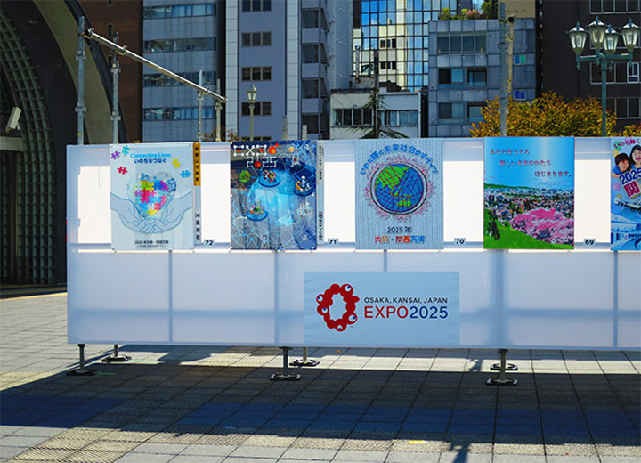 第62回公共サイン美術展