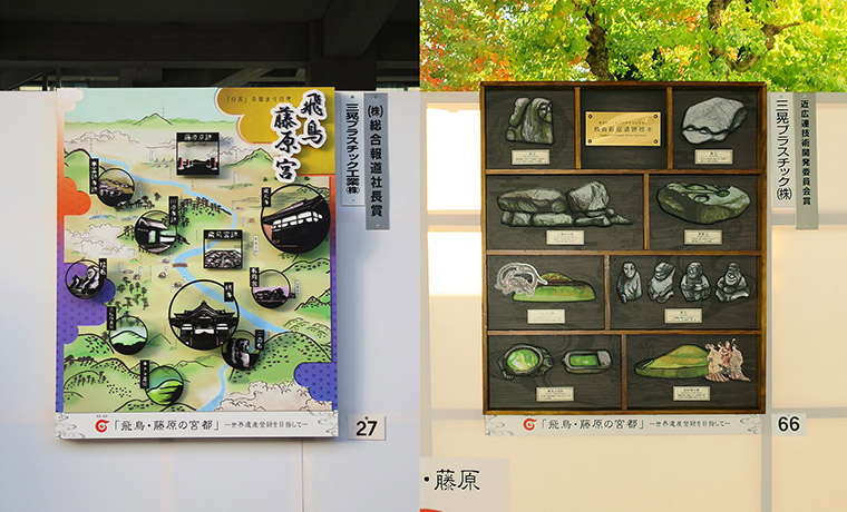 三晃プラスチックNEWS 大阪の看板加工専門店｜三晃プラスチック工業